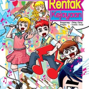 Siri Memburu Impian - Rentak Kejayaan